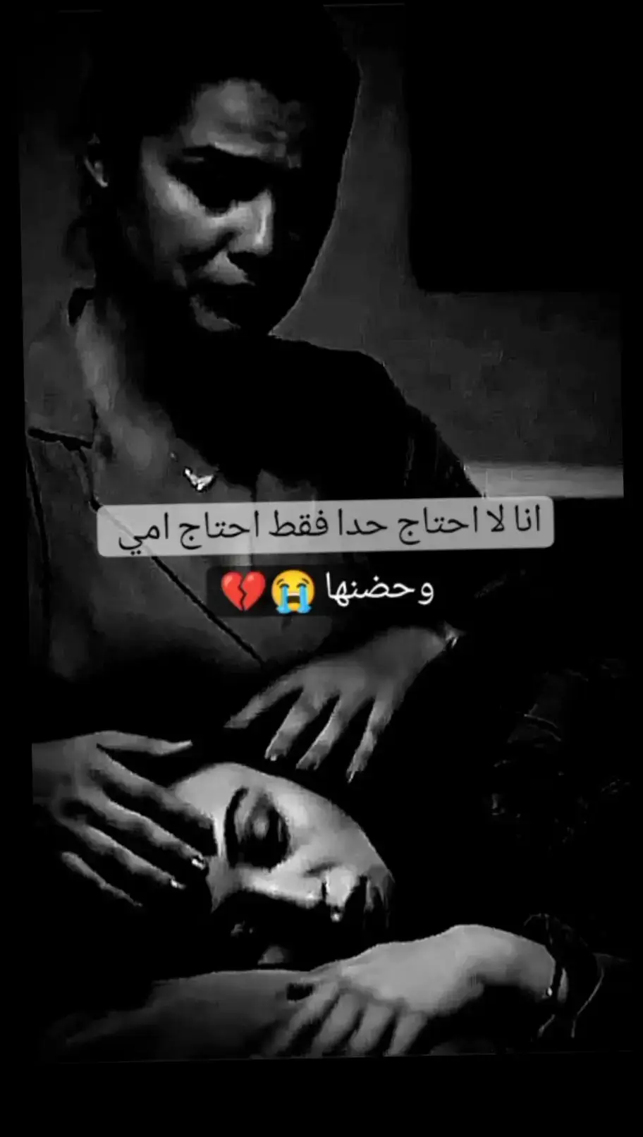 #ليت_الزمن_يرجع_وترجع_معه_أمي💔💔 