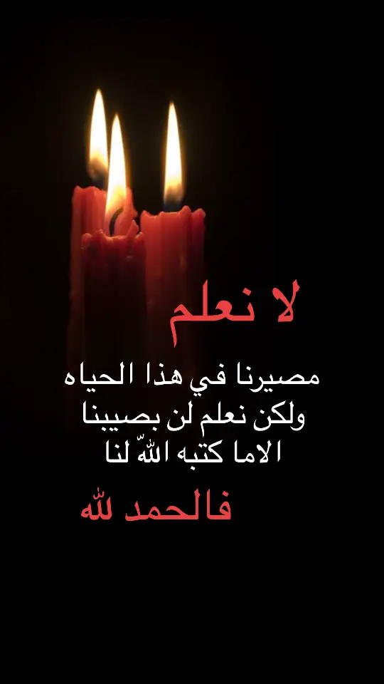 #دعاء #الله_اكبر #ربي #foryou #virlvideo 