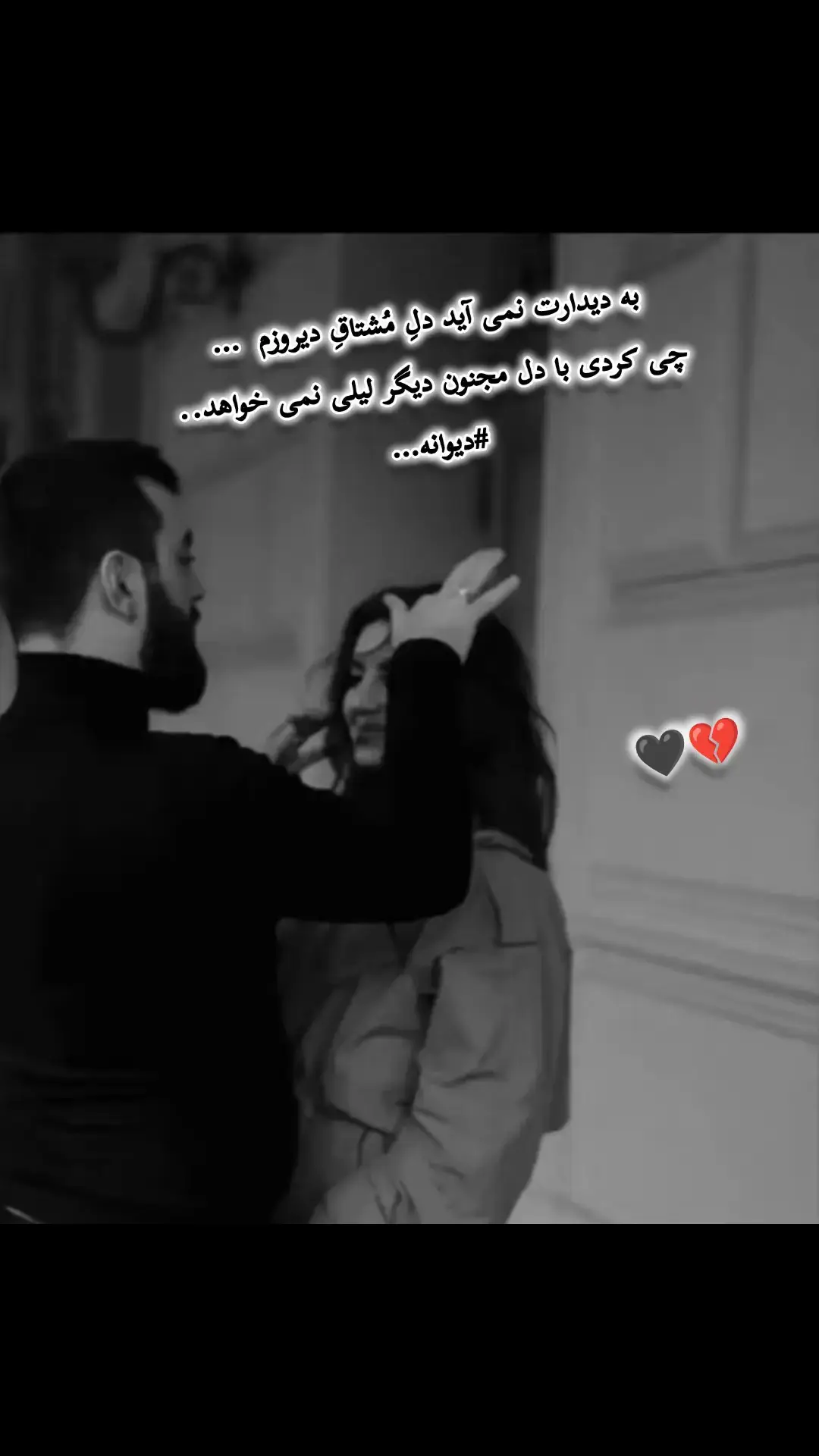 #❤️foryou  #🖤🥀 