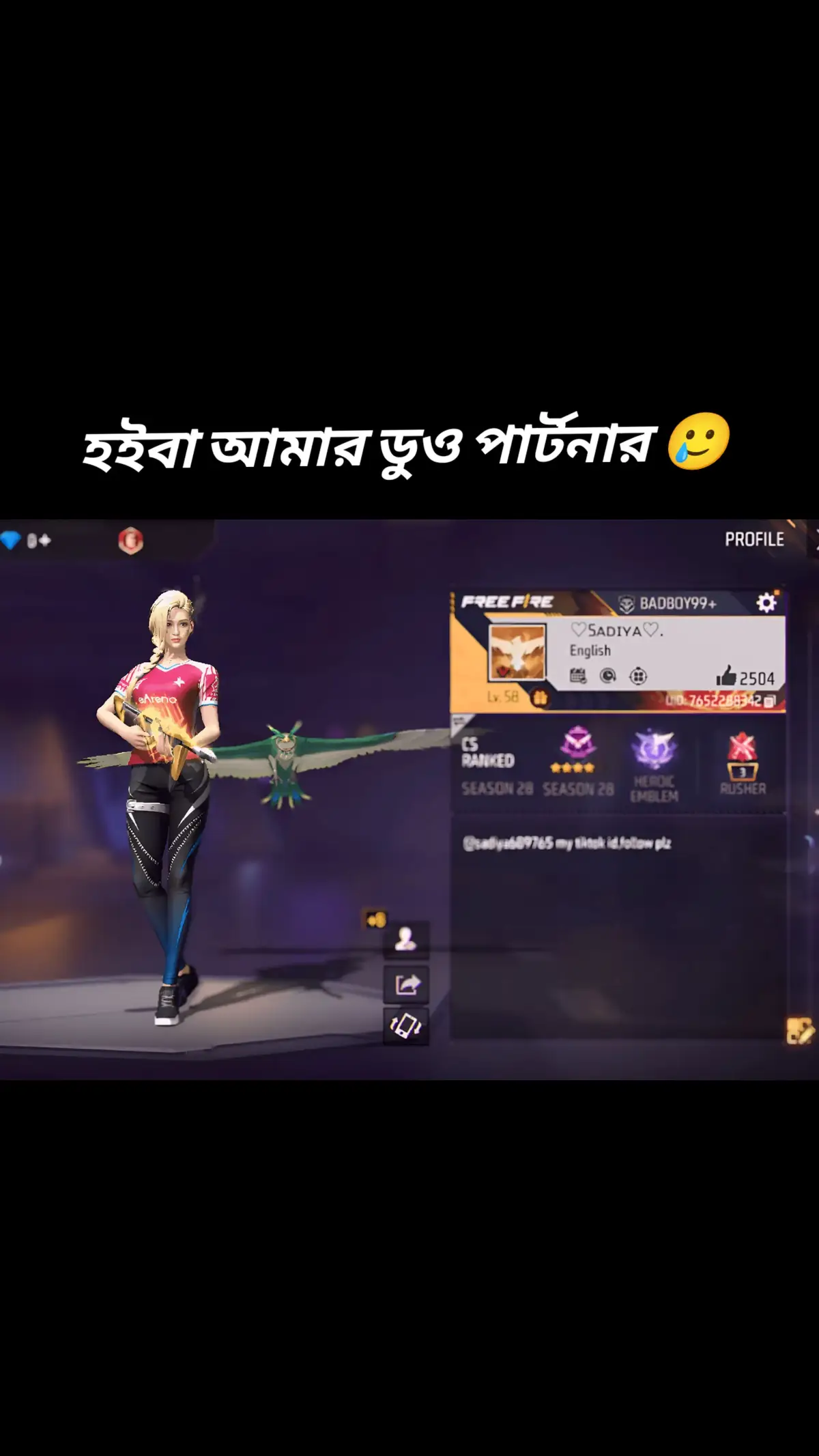 আমি বোটলি,  তাই আজকে একটা ডুও নাই 🙂 #tiktokofficialbangladesh #freefireofficial #vairal 