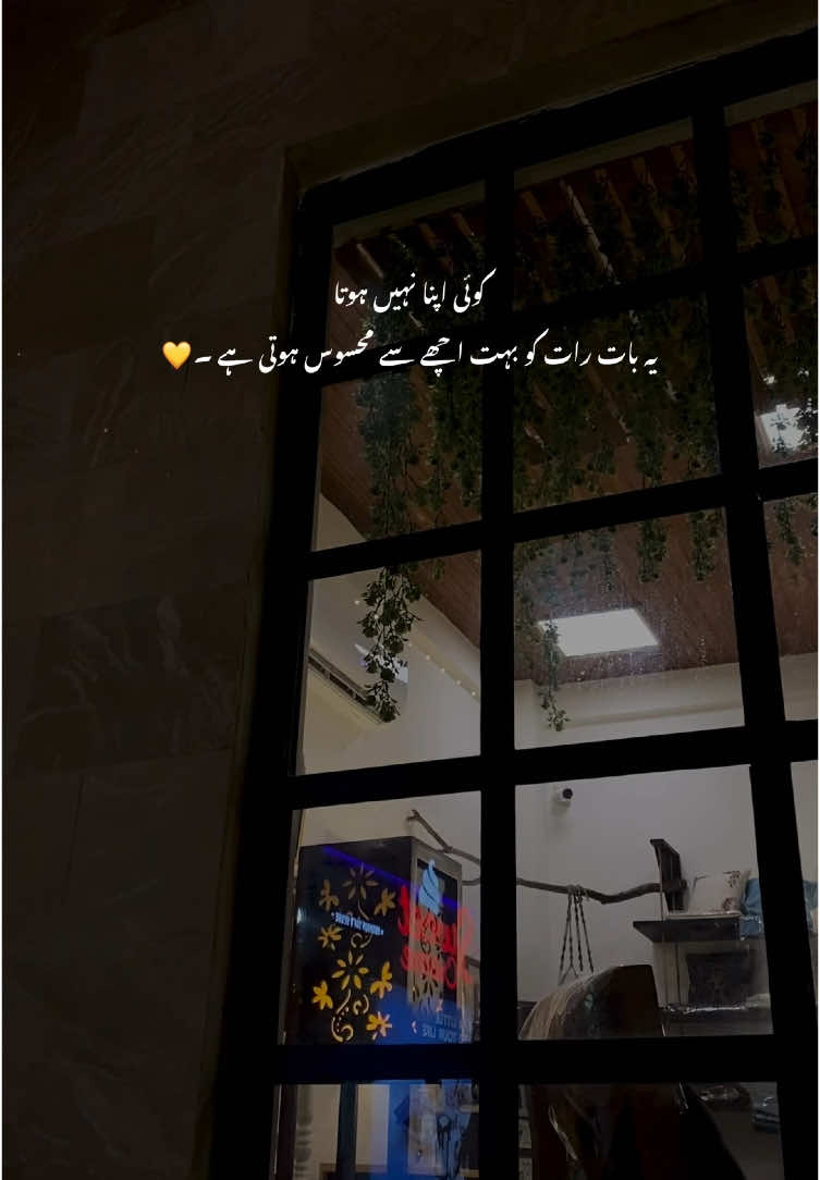 Account for Sale 💛 | #shizzy_ #fyp #fypツ #foryouu #foryoupagе #urdupoetry 