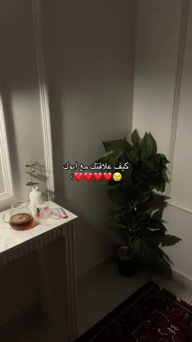 اتحفونا؟
