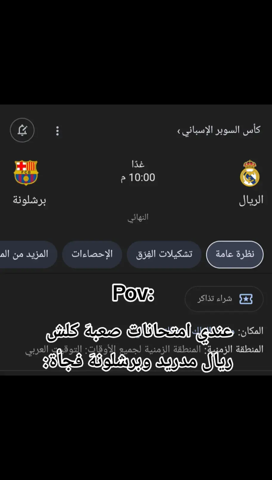 #برشلونه #barcalona #Messifcb #Messi #برشلونه  #علي_جاسم #علي_حوراء #ع_ح #علي_لحوراء #حوراء #حوراء_لعلي #لاعبين_منتخب_العراق #hawra #ali #iraq #bmw #🎀 #ياعلي #يا_ام_البنين  #اللهم_صلي_على_نبينا_محمد #