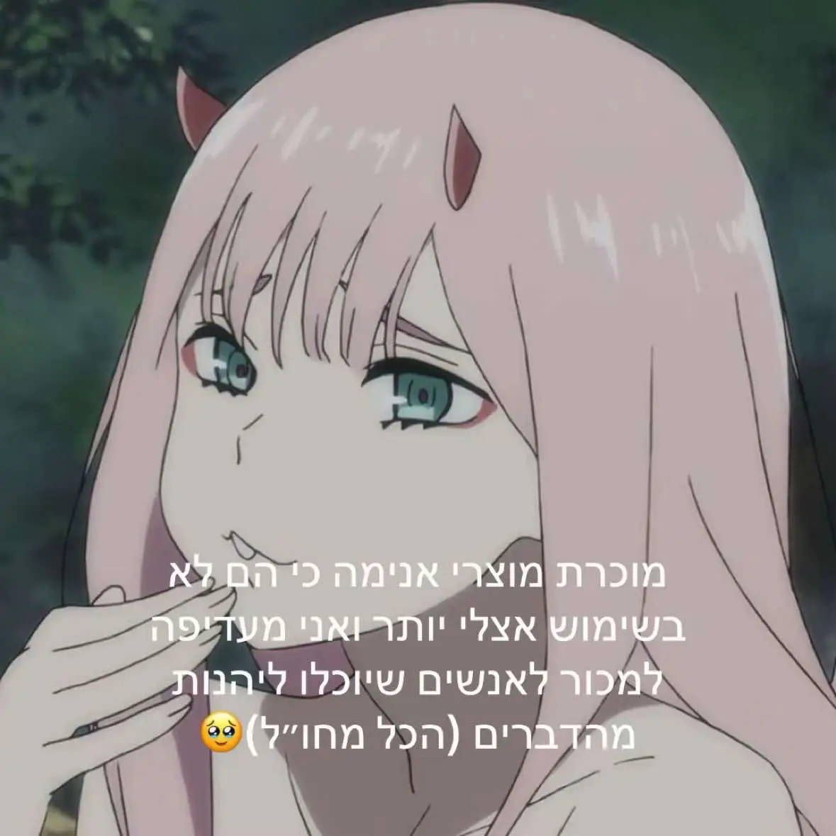 #אורןלהבהקראש #פוריו #אנימה 