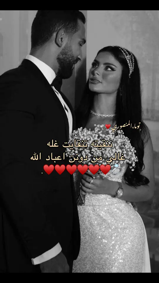 💍♥️#عيت_منصور_اسود_الوطن🐺♥️.#عين_ماره_القبه_درنه_طبرقق_غريان#ليبيا🇱🇾#جزائر🇩🇿#اعادة_النشر🔃 .