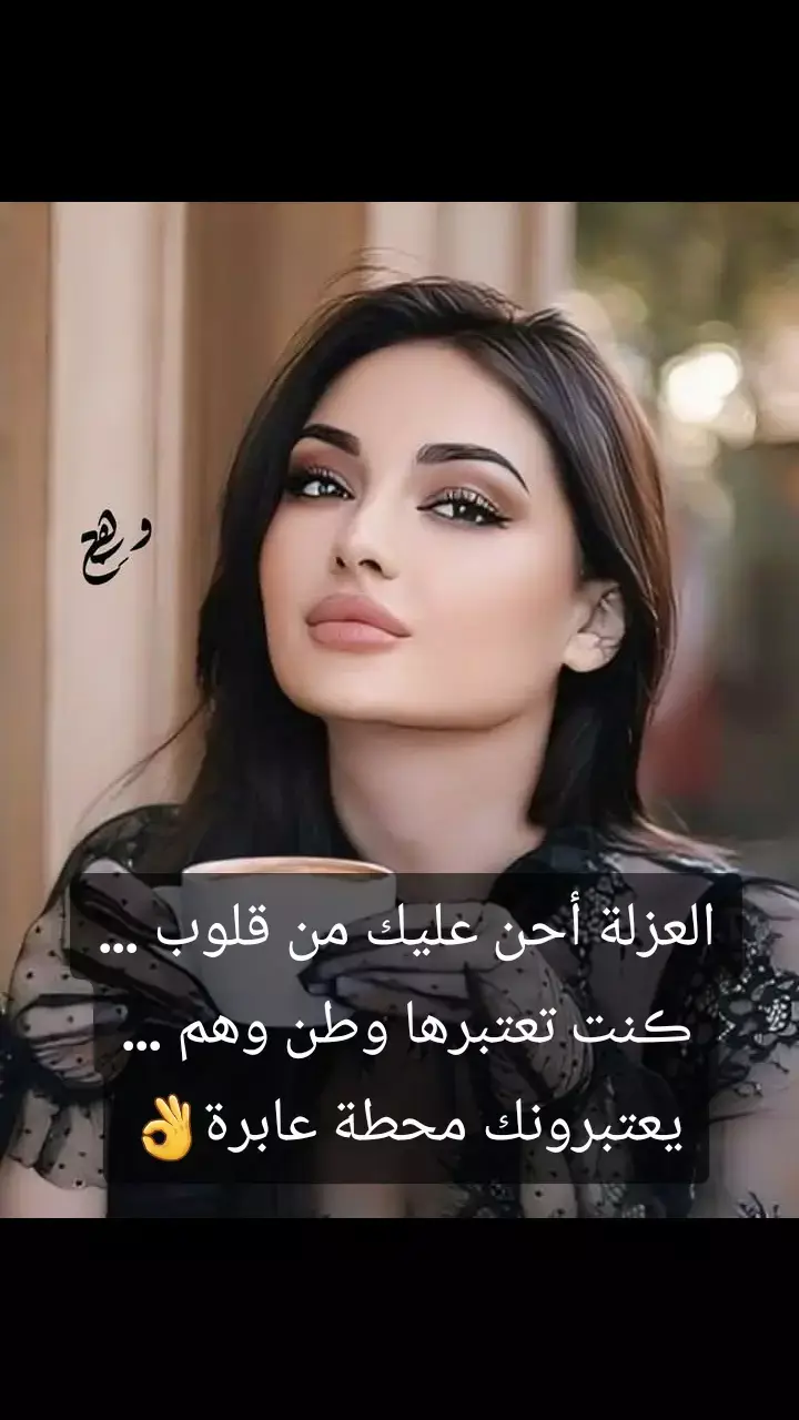 #حياة💔 