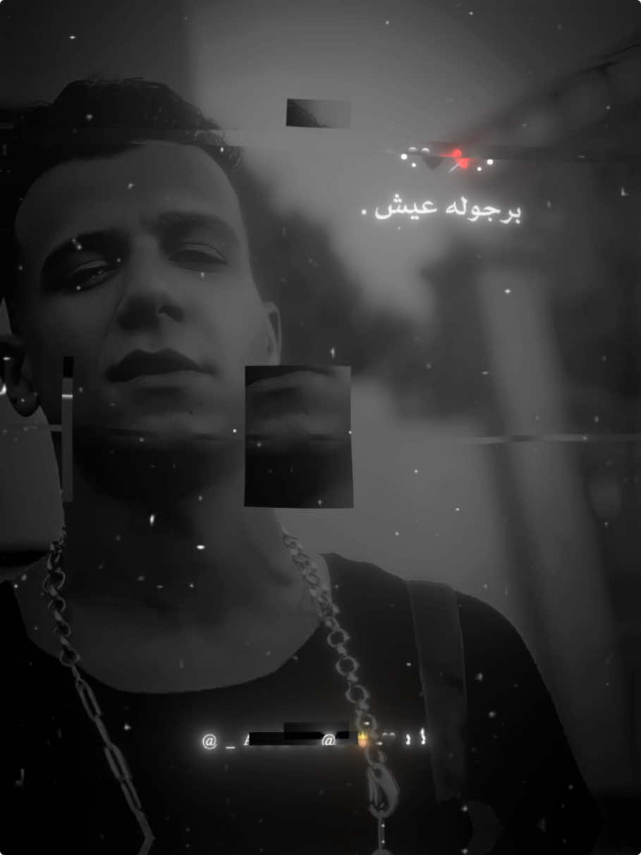 اوعاك تحكي لحد ظروفك 🖤 #عصام_صاصا_الكروان🎤🎧💓 #fypシ  #عصام_صاصا_الكروان🎤 #foruyou  #عصام_صاصا #عصام_صاصا_االكروان🎤  #عصام_صاصا_الكروان🎤🎧💓 #عصام_صاصا #تصميم_فيديوهات🎶🎤🎬  #eslam🚬#مشاهدات  #اسلام🚬 