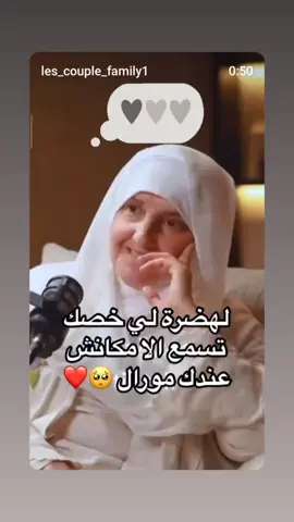 #غفرانك_ربي_حين_تلهينا_الدنيا_عن_ذكرك 