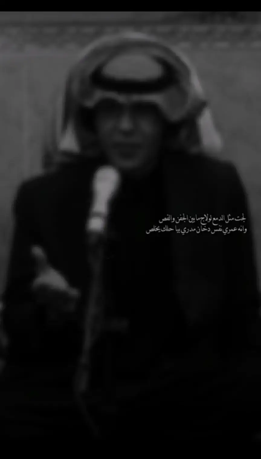 #شعراء_وذواقين_الشعر_الشعبي🎸 