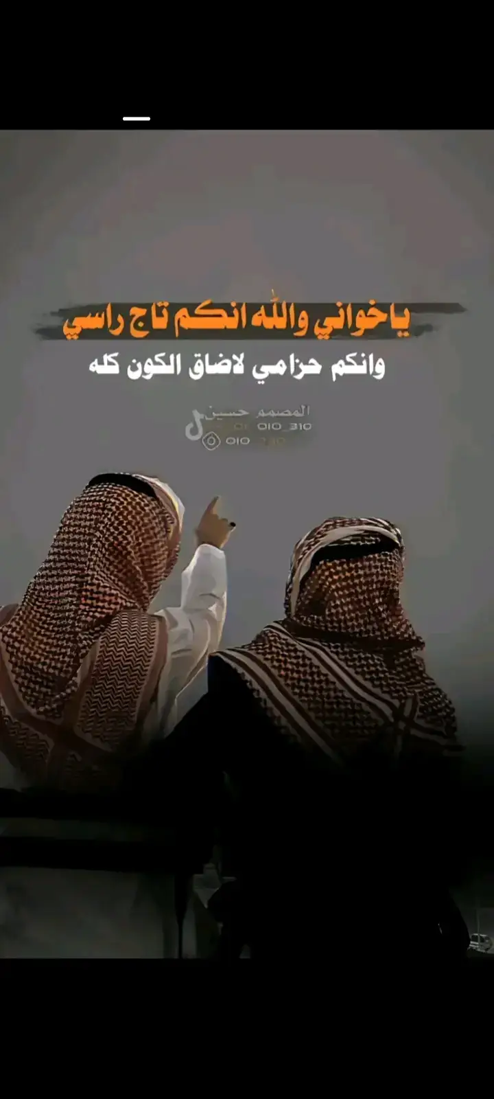 #حضرموت_وادي_عمد_الهجرين_وادي_العين 