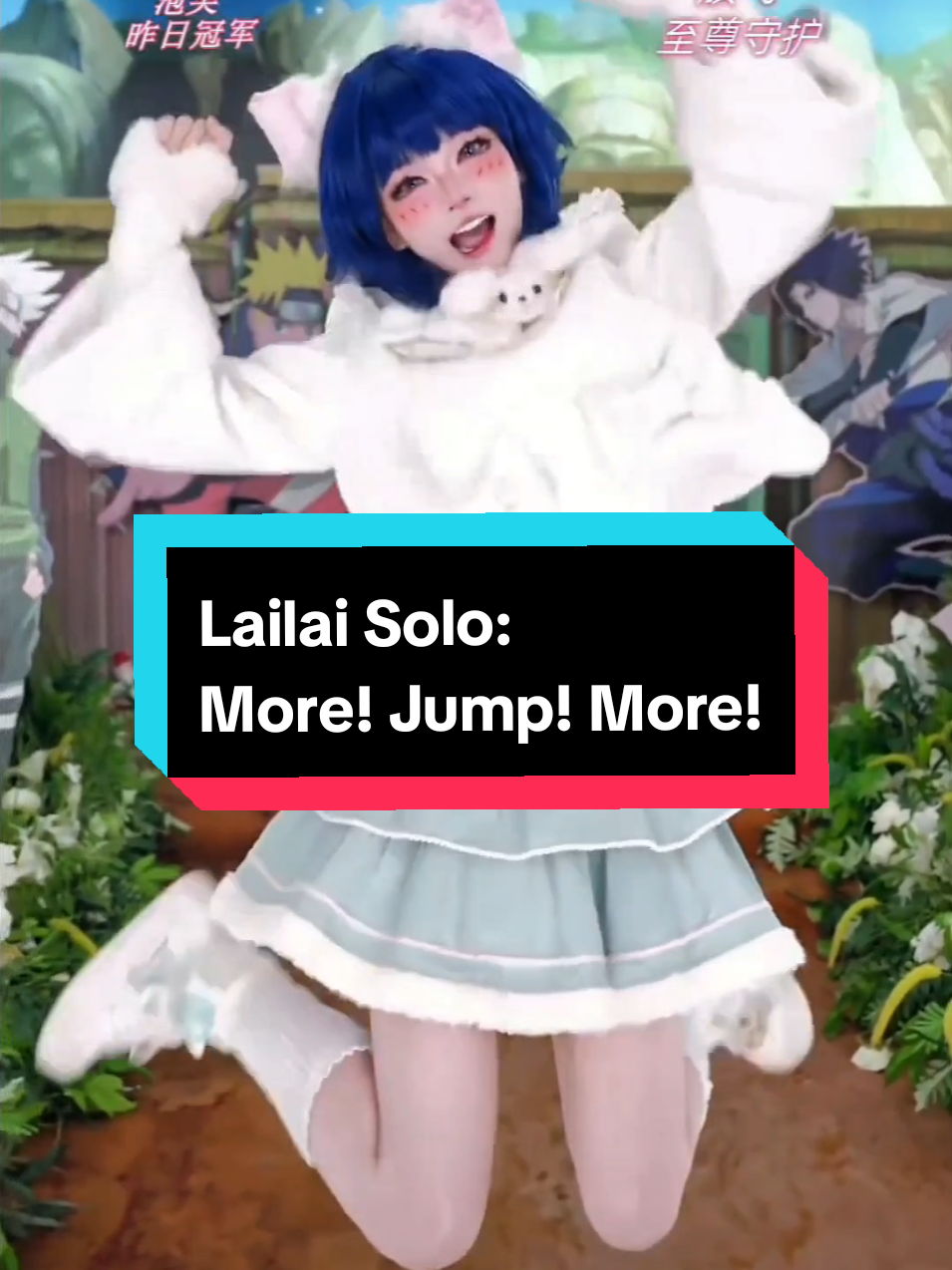 New Lailai Song/Choreo: More! Jump! More! #livestream #cosplayer #naruto #cosplay #dance #asiangirl #funnyvideos #cute #kawaii #dancechallenge #chinese  #chinesetiktok #dance #crashout #CapCut 