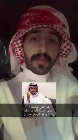 #اكسبلورexplore #fyp #قحطان #مدح #قصيد 