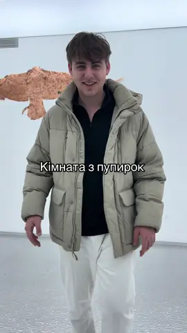 #пупирка #пінчукартцентр #арт 