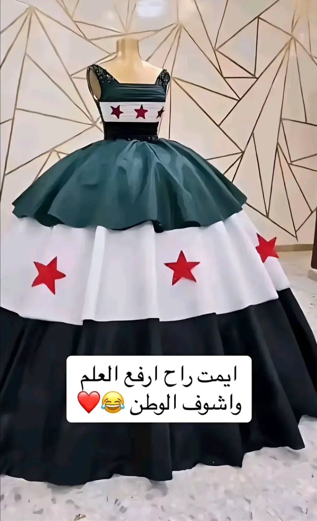 #سوريا 