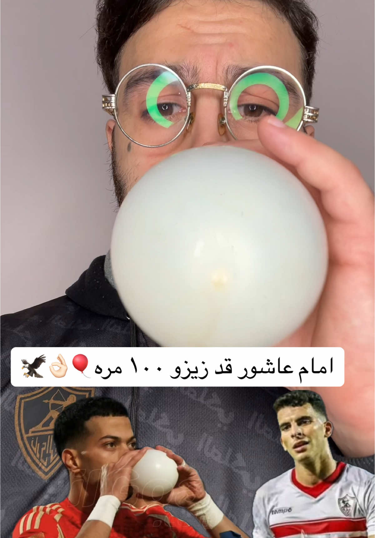 امام عاشور قد زيزو ١٠٠ مره🎈👌🏻🦅#راموس_الغلابه🇦🇹❤️ 