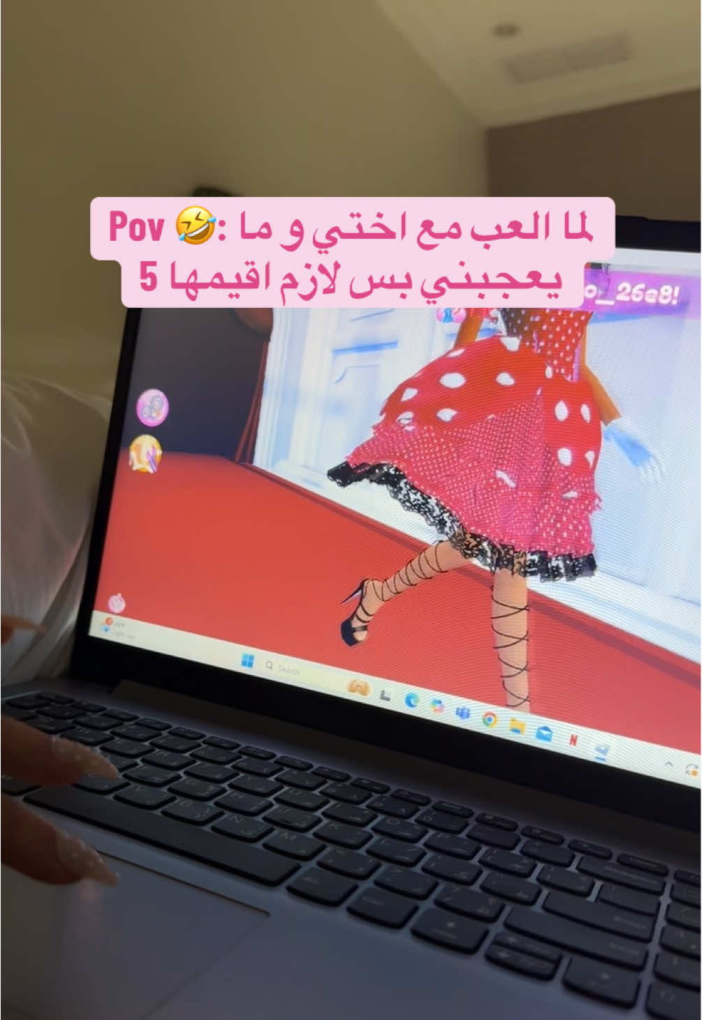 🤣🤣  #roblox #dresstoimpress #dress_to_impress #الشعب_الصيني_ماله_حل #foryou #مالي_خلق_احط_هاشتاقات🦦 #اغوى_كويتين🇰🇼 #اكسبلورexplore #مالي_خلق_احط_هاشتاقات #الشعب_الصيني_ماله_حل😂✌️ #روبلوكس #دريس_تو_امبريس 