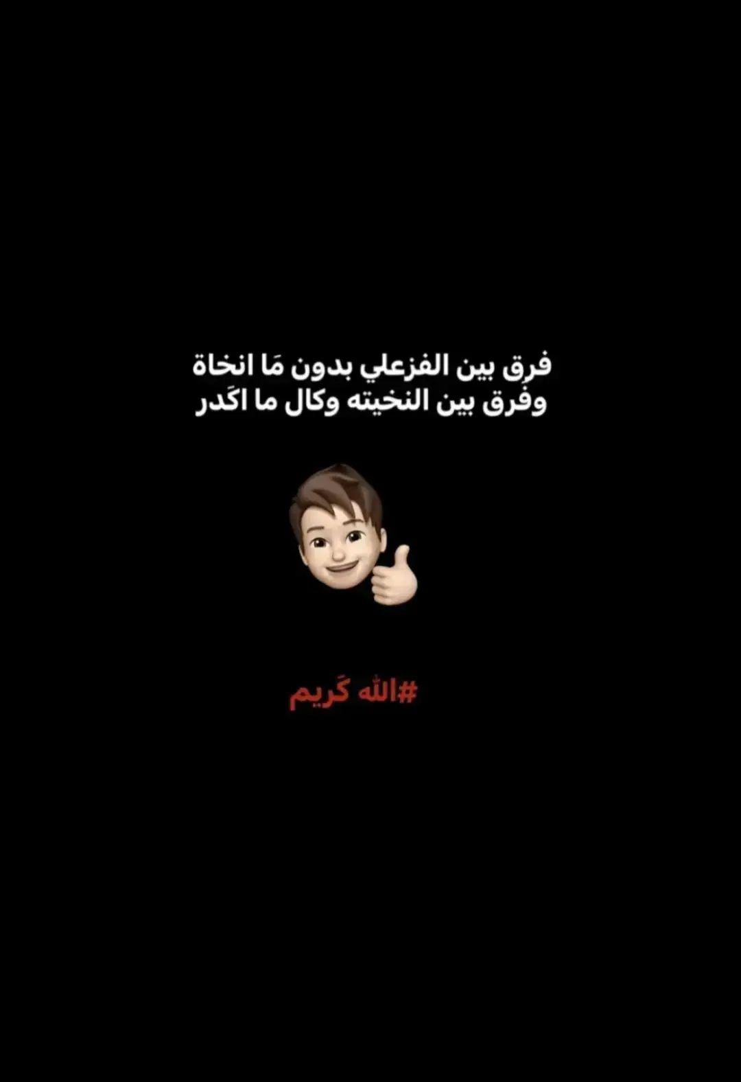 #شعراء_الجنوب #شعراء_وذواقين_الشعر_الشعبي 