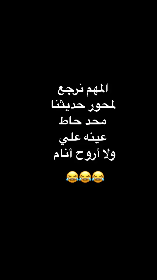 #fyp #foryou #f #😂😂😂😂😂😂😂😂😂😂😂😂😂😂😂 #😂😂😂😂😂 #😂😂😂 #😂 #السعودية #الشعب_الصيني_ماله_حل #الشعب_الصيني_ماله_حل😂😂 #ضحك_وناسة #comediahumor #comedia #0324mytest #funny #دويتو #الخليج #الامارات #الكويت #اضحكو_بحب_اشوفكم_مبسوطين  #الشعب_الصيني_ماله_حل😂😂🏃🏻‍♀️ #fypシ #اضحك_من_قلبك  #مالي_خلق_احط_هاشتاقات🦦 #الشعب_الصيني_ماله_حل😂😂🏃🏻‍♀️