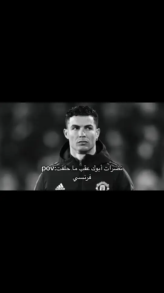 #كرستيانو_رونالدو🇵🇹 #cr7 #اكسبلوررر 