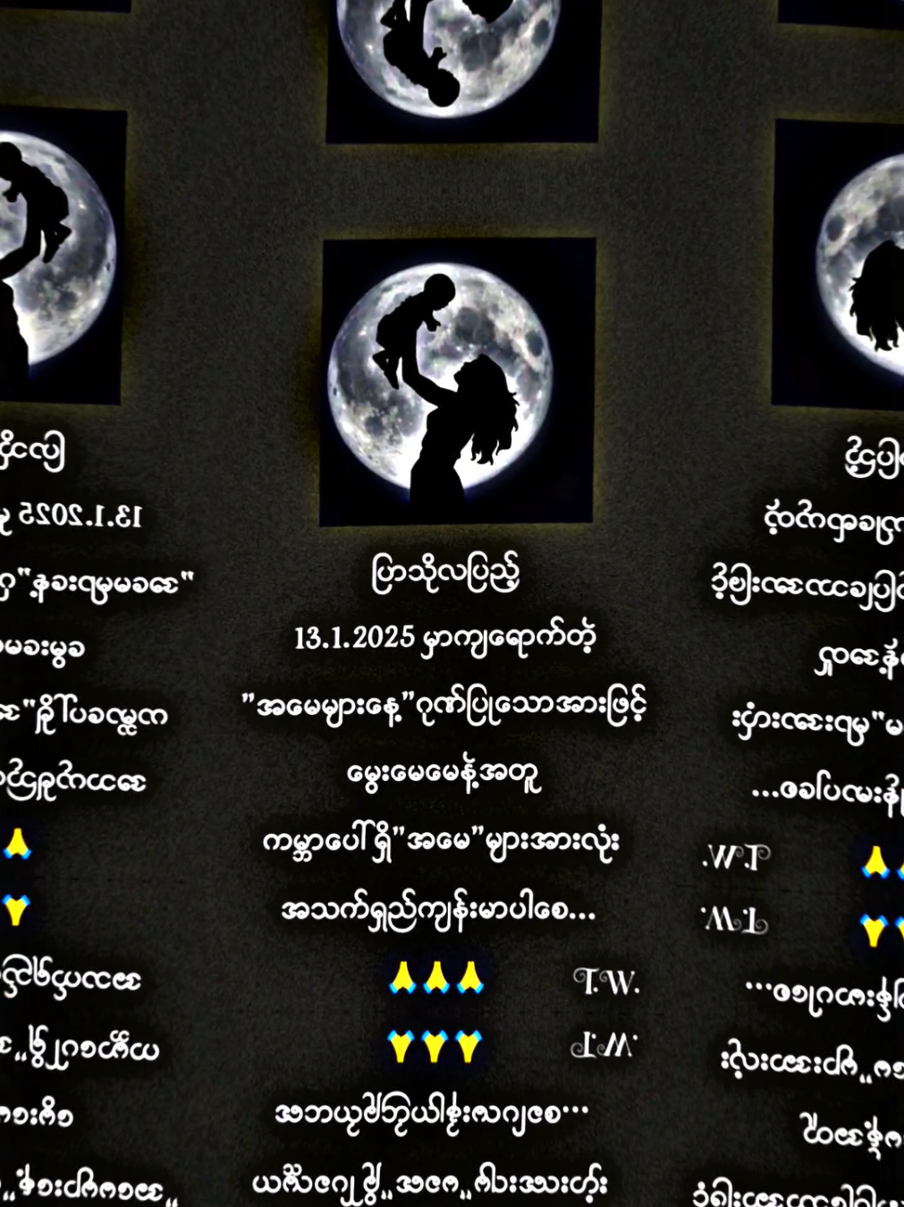 13.1.2025. ပြာသိုလပြည့်မှာ ကျရောက်တဲ့ အမေ များနေ့မှာ ကမ္ဘာပေါ်ရှိတဲ့အမေများအားလုံး သက်ရှည်ကျန်းမာပါစေ 🙏🙏🙏#alightmotion_edit #အမေများနေ့မှာအမေအားလုံးကျန်းမာကြပါစေ🙏🙏🙏 #fpy #မင်းတို့ပေးမှ❤ရမဲ့သူပါကွာ #viwerတေရှယ်ကျ😔🥺 