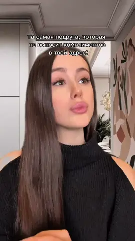 успокойся..это просто рилс..просто рилс..
