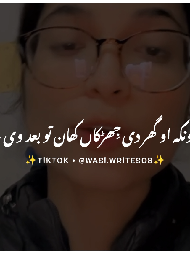 تواڈے نال پیار نال گل کردے آں 💔😭 #foryou #foryoupage #burhan_tv #fyp #fypシ #viral #viral_video_tiktok #punjabipoetry #wasiwrites08 