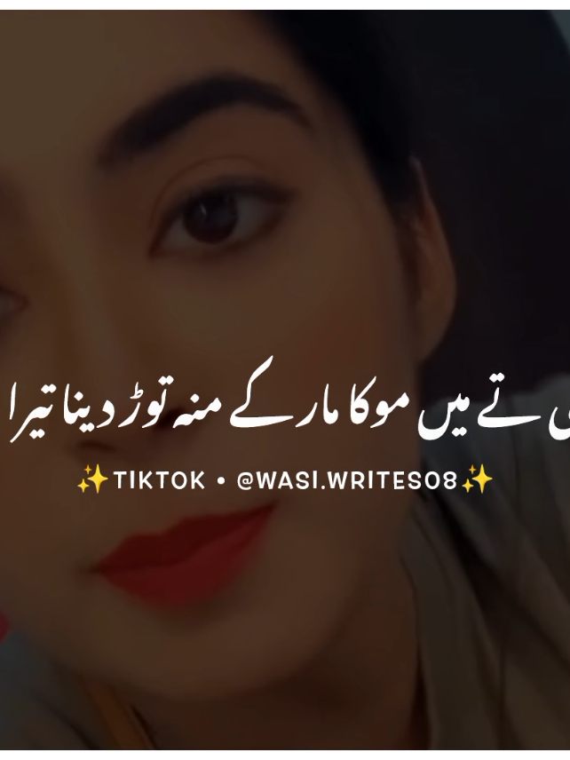 تینوں نہی میری کدے یاد اوندی 💔😭 #foryou #foryoupage #burhan_tv #fyp #fypシ #viral #viral_video_tiktok #punjabipoetry #wasiwrites08 