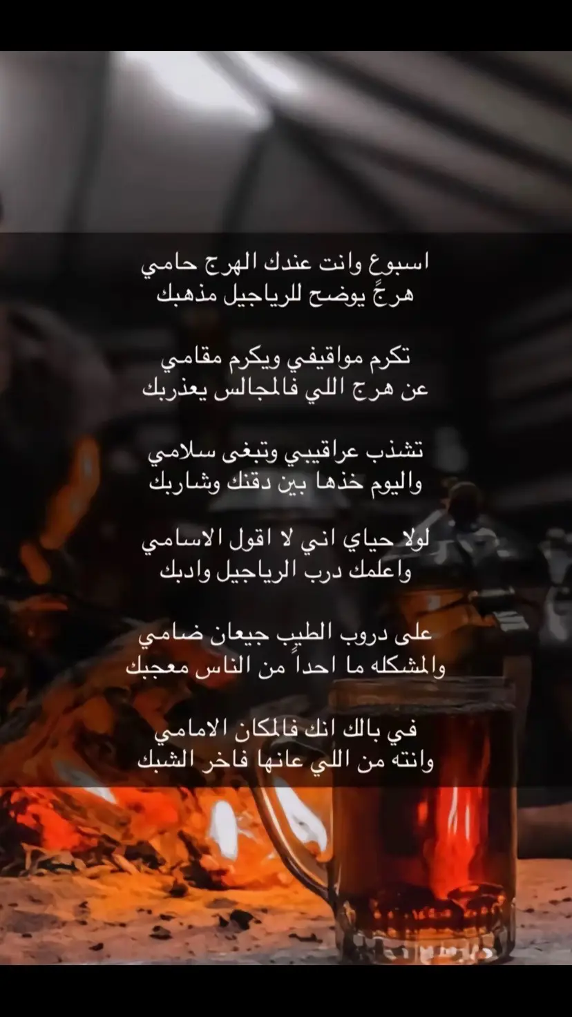 #اكسبلووووورررر #قصيده_شعر_بوح_خواطر #كلام_من_ذهب#هدووء🤍 