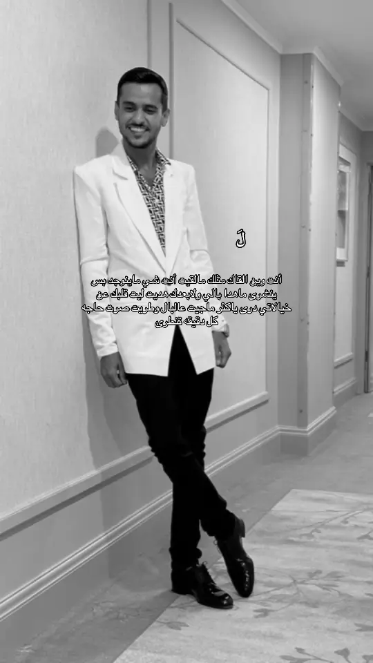 أنت وين القاك!😔🩶#عايض_يوسف🎤🎶 #foryou #Ayed #ع #عايض #عايض_يوسف #foryoupage 