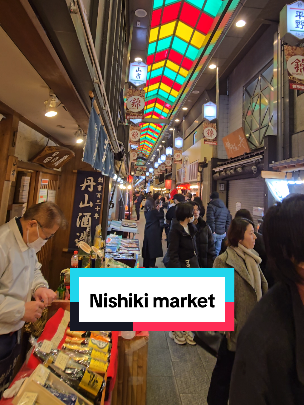 Pasar Nishiki (錦市場, Nishiki Ichiba) adalah jalan perbelanjaan sempit sepanjang lima blok yang dipenuhi lebih dari seratus toko dan restoran. Dikenal sebagai 