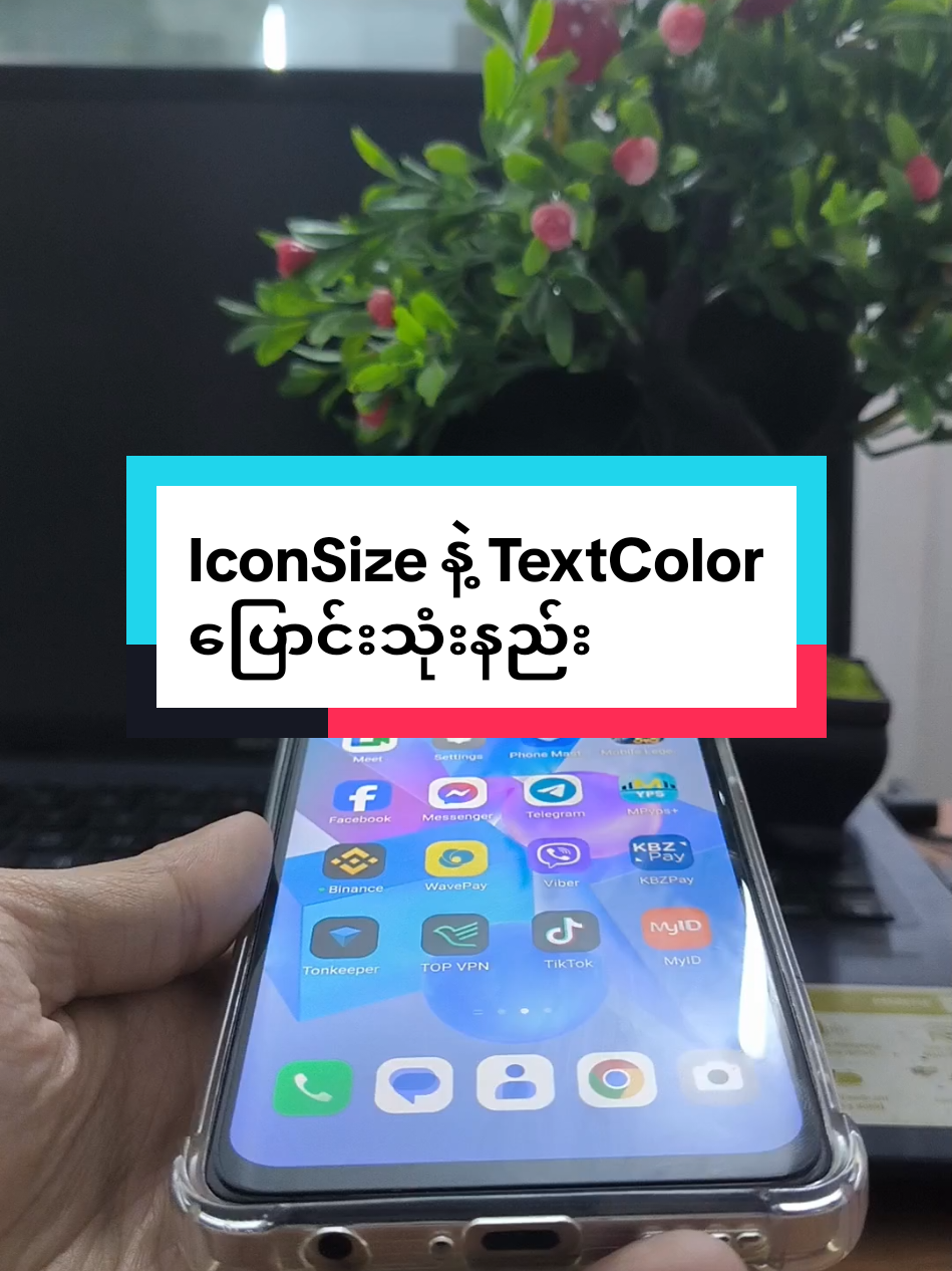 #infinixဖုန်းမှာIconSizeနဲ့TextColor #ပြောင်းသုံးနည်း #unitelmobile  #technology  #tipsandtricks  #fyp 