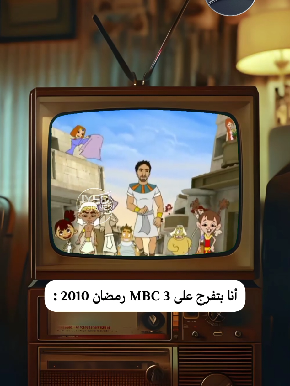 أجمل طفولة عشناها و يا ريتنا ما كبرنا💔😔 #الزمن_الجميل #طيور_الجنة #زمان #جيل_الطيبين #سنوحي  #رغد_الوزان #تونس #ليبيا #السعودية #العراق #اليمن ##الجزائر #تامر_حسني #tamerhosny  #اناشيد_اسلاميه #مصر #اناشيد #المغرب #explore #fyp #اكسبلور #رمضان_يجمعنا #رمضان_كريم  #فيديو #اغنية #محتوى #حالات #اغاني #اطفال #اغاني_اسلاميه #اناشيد_قديمة @Tamer Hosny 