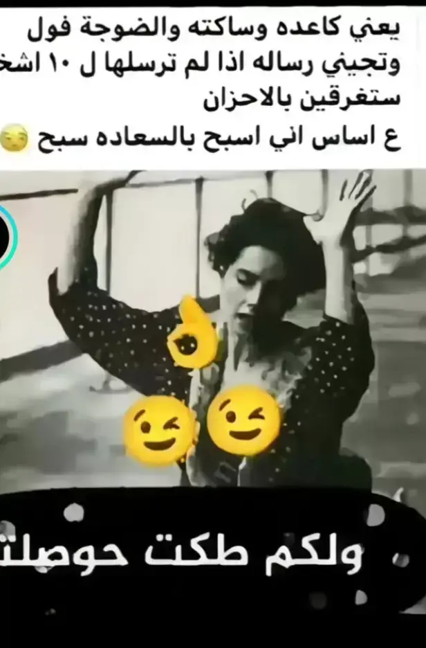 #لشعب_الصيني_ماله_حل😂😂 هههههه 😂#اكسبلور #هشتاك 