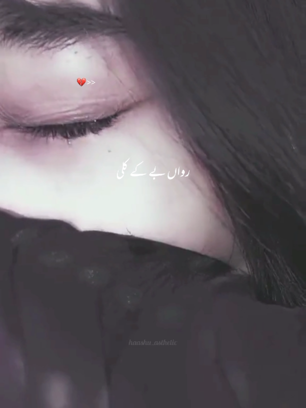 𝐊𝐧𝐠 𝐁𝐚𝐝𝐚𝐥 𝐆𝐲𝐚 𝐓𝐔💔 #fyp #foryou #growmyaccount #trending #song #foryoupage #grow #viral #fypシ゚ #haashu_asthetic 