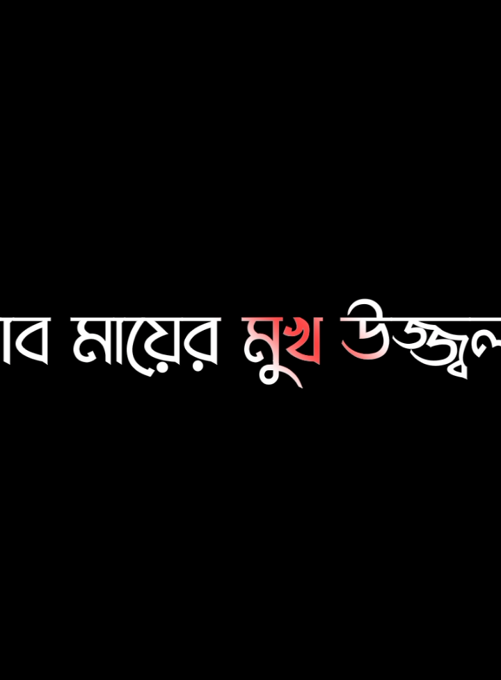 আমি হলাম আমার পরিবারের সবচেয়ে বড় লস প্রজেক্ট😅🥺🌸#lyricssahadat #foryou #lyrics #viral #video #growmyaccount #unfrezzmyaccount @ＳＯＩＫＡＴ  🌿🌿 