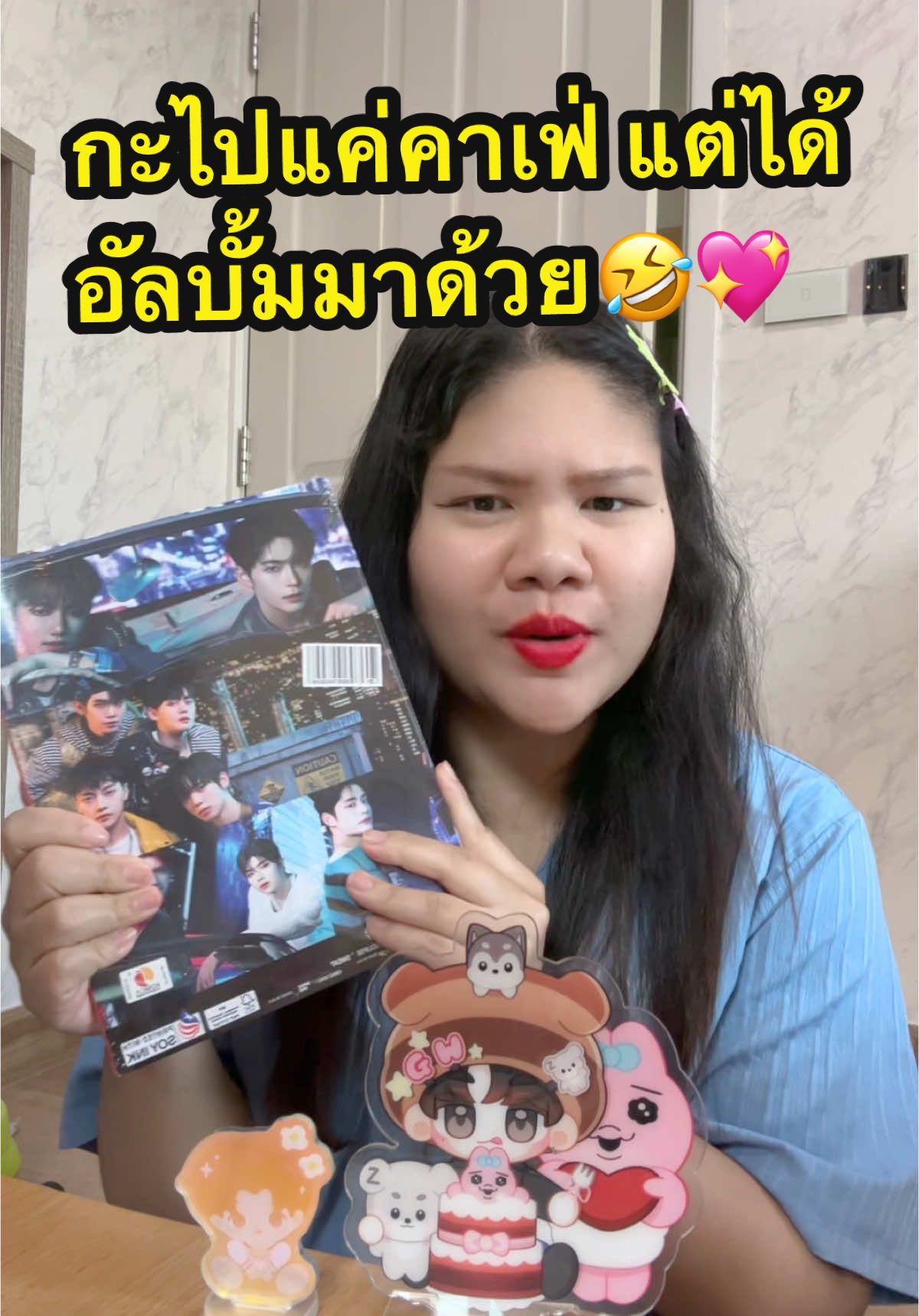 #zerobaseone #zb1 #zerose #albumunboxing #แกะอัลบั้ม #ติ่งกับtiktok #tiktokแฟนด้อม #ติ่งเกาหลี #เจโรส 