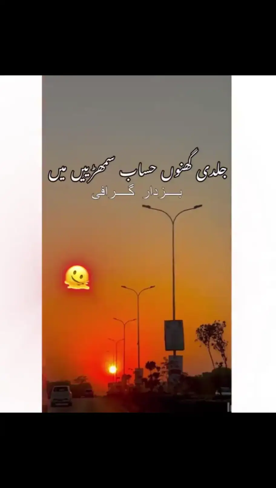 #سنگت_ویڈیو_وائرل_کریسو_آپ_ہیں🥀🌼🙈✨🎇 #سرائکی_وسیب #virul_tik_tok_video #tiktokteampleaseunfreezemyaccount 