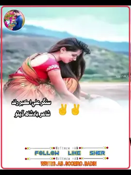 #foryoupage❤️❤️ #viralvideos #unfreezemyacount #plzztiktoktem #🙏🏼🙏🏼🙏🏼🙏🏼🙏🏼🙏🏼 