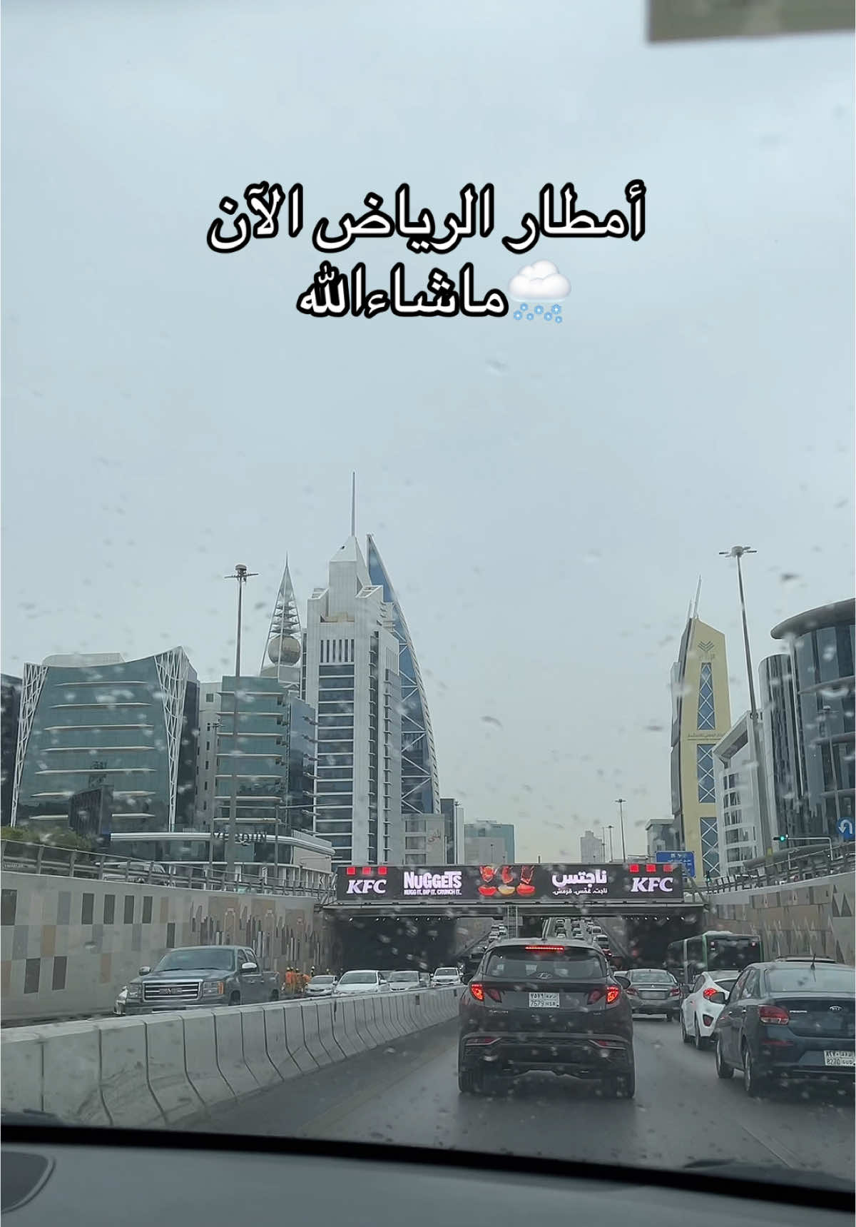 ماشاء الله 🌨️ . . . #الرياض_الآن #الرياض #أمطار_أجواء_روووعه #أمطار_الرياض_الآن #أمطار #تابعون #يومياتي#تصويري#