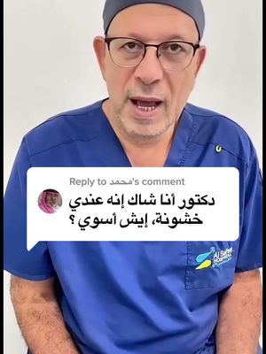 الشحن المجاني