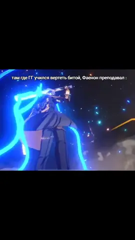 #амфореусхср #амфореус #хср #hsr #хонкайстаррейл #HonkaiStarRail #phainonhsr #фаенонхср #хонкайимпакт3рд #honkaiimpact3rd #кевинкаслана 