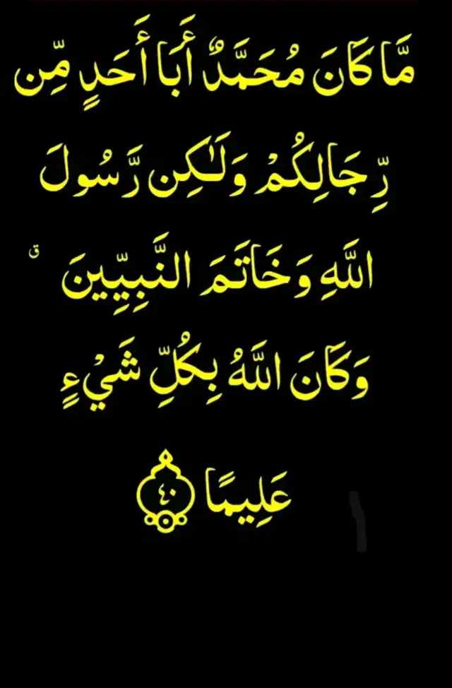 #fpy_tiktok_viral #islamic_video #viwesproblem #viral 