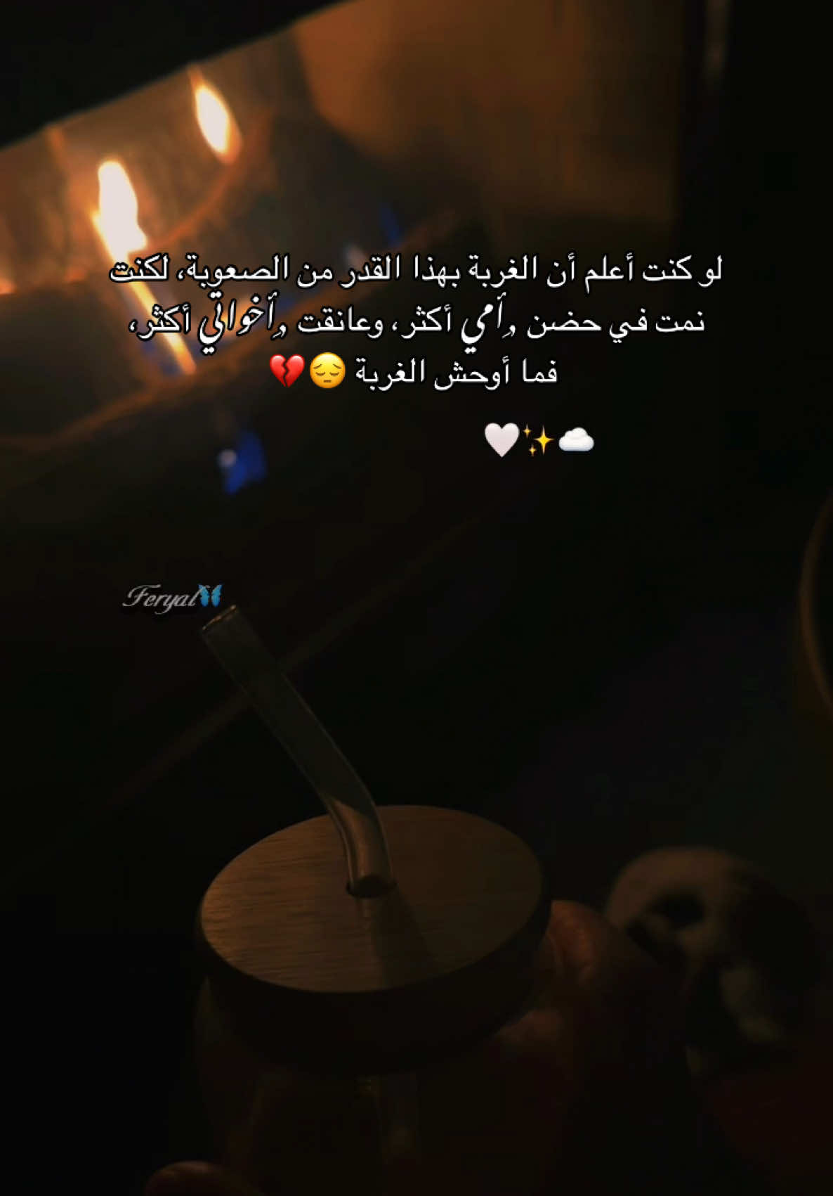 ياقساوة الغربة لما الواحد يشتاق لأهله🥺💔 #غربة_اهل #ويوم_وداعنا_فجراً_وما_اقساه_من_فجري #فراق_الأحبة #مغتربين_سوريا_في_كل_انحاء_العالم #سوريين_في_كندا #وجع #حنين #شوق #غربة #أمي #اخواتي💞 #الغربة #صعبة #سفر #وداع #الحمدالله_علی_کل_حال❤ #يارب_فوضت_امري_اليك #الاهلي_فوق_الجميع #فراق_الحبايب💔 #CapCut #مشاهير_تيك_توك_مشاهير_العرب #مالي_خلق_احط_هاشتاقات #canada_life🇨🇦 #المانيا_السويد_النمسا_النروج_دينيمارك #كندا #سوريا_تركيا_العراق_السعودية_الكويت #تركيا_اسطنبول_العراق_سوريا_مصر #السعوديه #اكسبلور #اكسبلورexplore❥🕊 