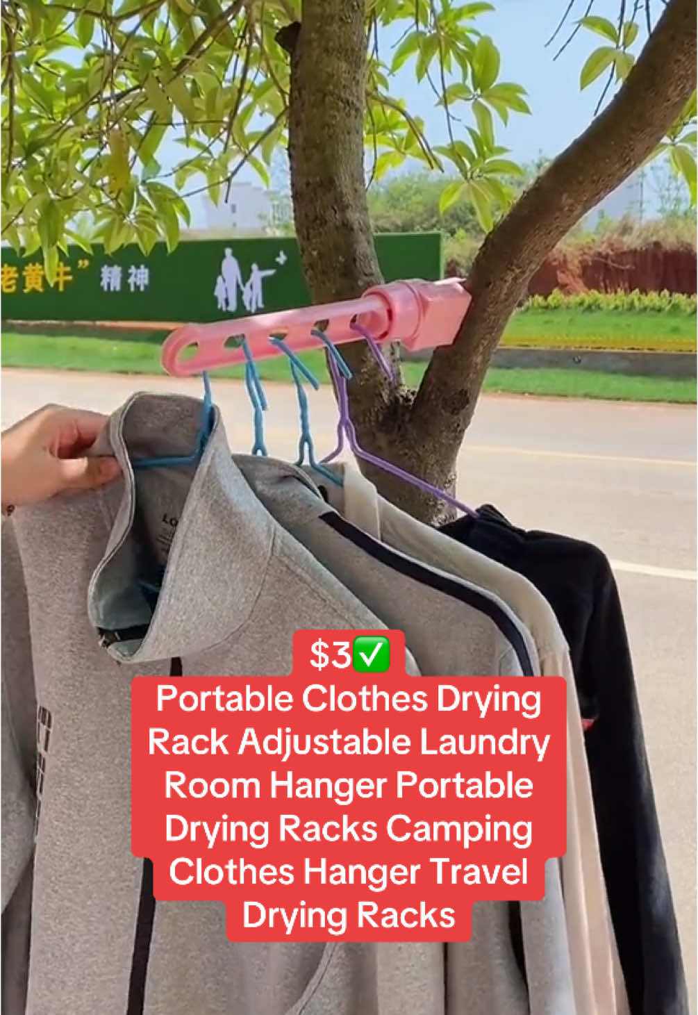 $3✅ Portable Clothes Drying Rack Adjustable Laundry Room Hanger Portable Drying Racks Camping Clothes Hanger Travel Drying Racks