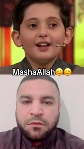 Says mashaAllah guys it’s a beautiful voice Quran #quran_alkarim #beautifulrecitation #foru #fyp 