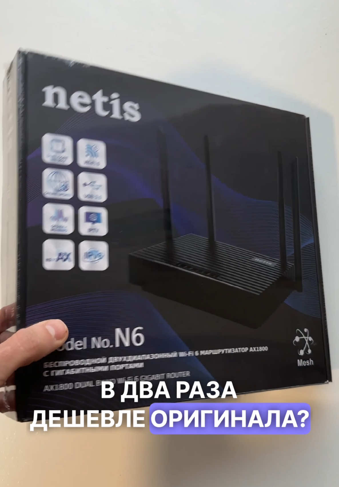 Как сделать Keenetic GIGA в 2 раза дешевле? 😱 