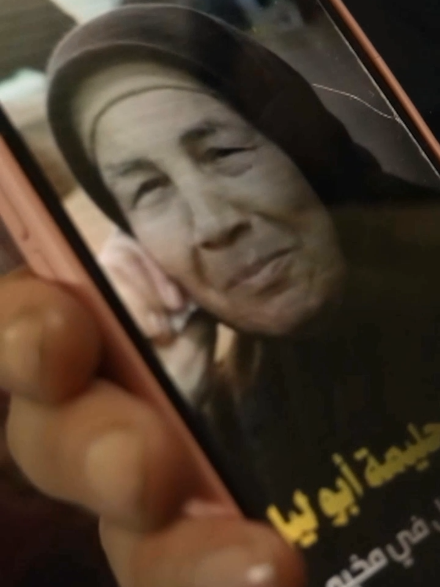 CCTV footage shows the shocking moment an 80-year-old Palestinian grandmother was shot in an IDF raid in the West Bank. Sky News analysis has revealed what appears to be Israeli military personnel using a vehicle, marked as an ambulance, during the operation. #WestBank #CCTV #War #Israel