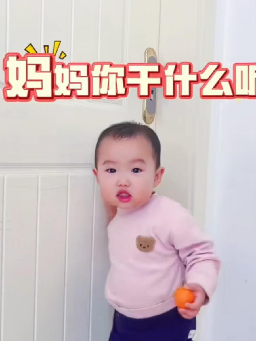 Em bé đáng yêu  #videoviraltiktok videoviral #cute #funnyvideos😂 