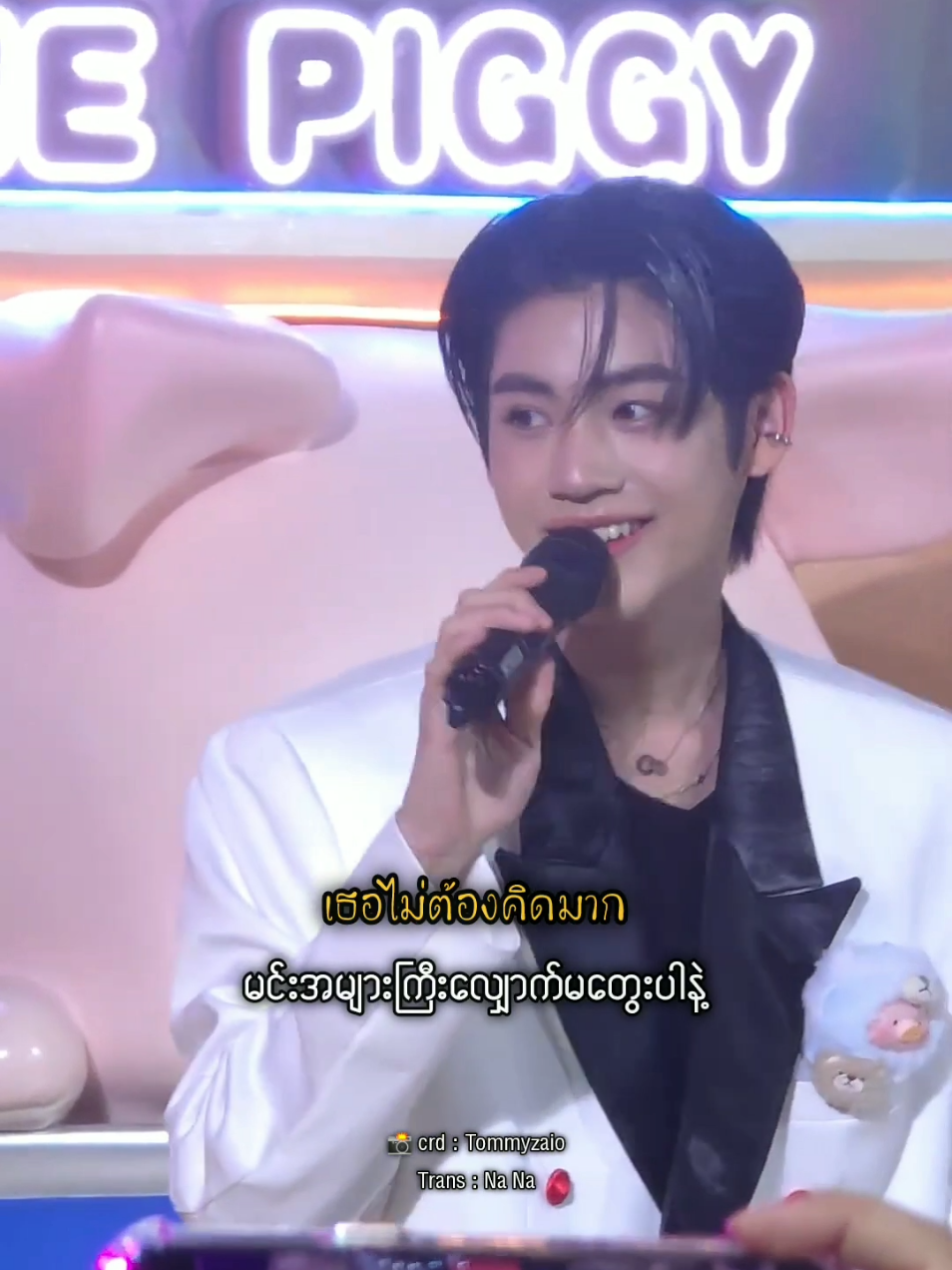 [MMSUB] ขอแค่เป็น (Let me be) - แอลมอนด์ (Almond) OST.LoveSick2024  #แอลม่อนโปรเกรส #LoveSick2024 #ขอแค่เป็น #progresspassawish #Almondbabybigboy #myanmarsubtitle #ထိုင်းသီချင်းမြန်မာစာတန်းထိုး #เพลงโดนใจ #เพลงฮิต #เพลงฮิตtiktok #เพลงไทย #เพลงดัง #ThaiSong 