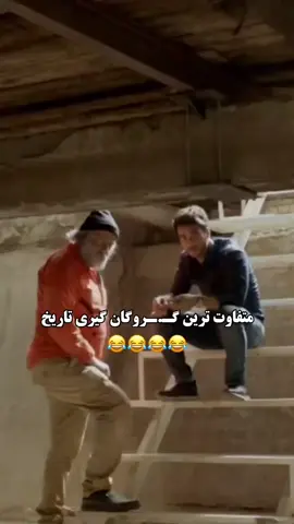 #خنده 